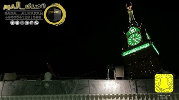 |صلاة الفجر من المسجد الحرام|اليوم الجمعة29-08-1443|الشيخ د.صالح بن حميد|سورة المزمل كاملة|
