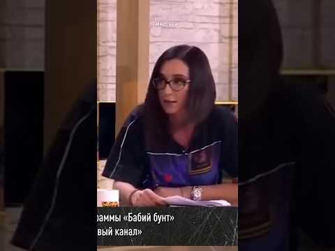 Бузова со скандалом ушла с тв шоу на первом канале! #бузова #собчак