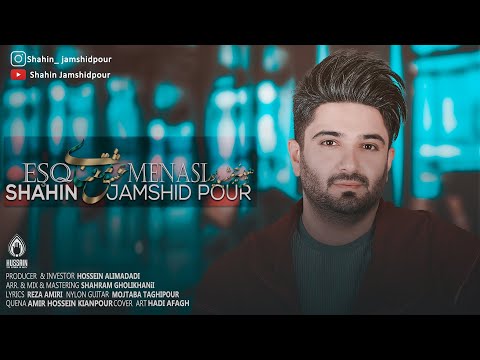 Shahin Jamshidpour - Eşq Mənası | Azeri Music [OFFICIAL]