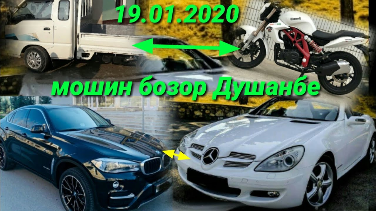 Мошини фуруши нива