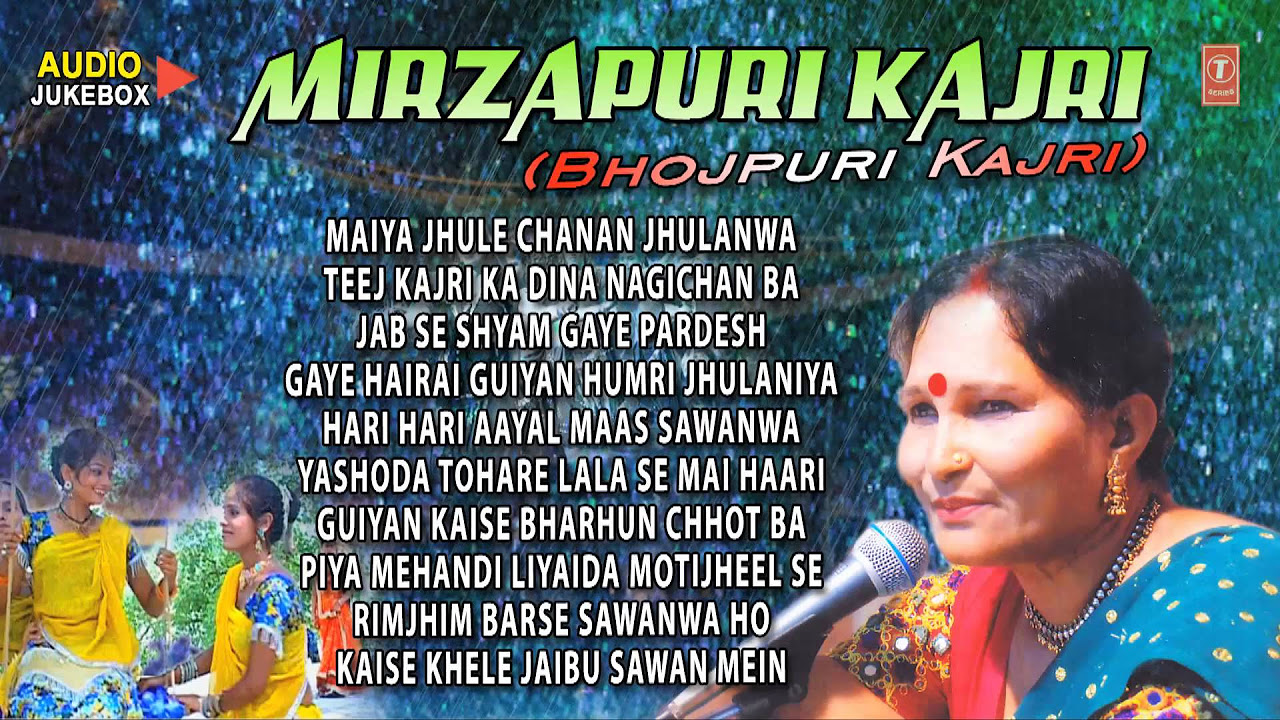 MIRZAPURI KAJRI   Bhojpuri Kajri Audio Songs Jukebox By URMILA SRIVASTAV