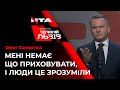 "Мені було важливо подивитись моєму опоненту в очі і сказати всю правду", - Олег Синютка