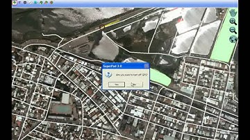 SuperPad 3: Detect the GPS com port