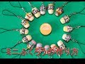 ミニふくろうストラップの作り方