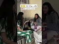 نوران ـ حريد 1 لحظات من رعب   1 اكسبلور نوران  ترند تصميم فيديوهات