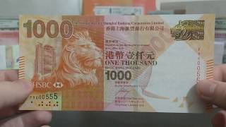 Hsbc hong kong dollars