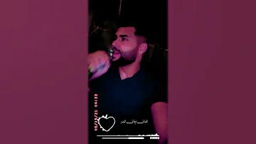 عله المحبوب ودوني ايفان البدر 