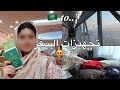 فلوق تجهيزات السفر