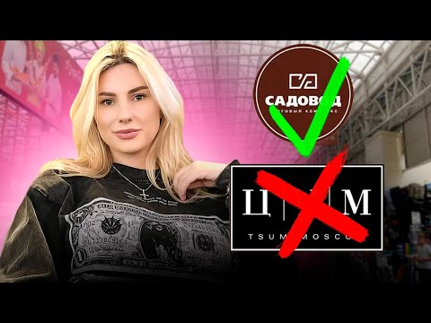 Скрапбукинг на садоводе