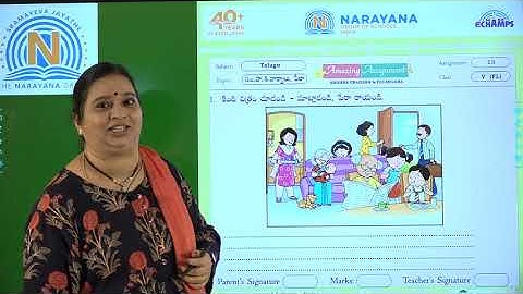 7TH SEP AP & TS TELUGU FL CLASS V AMAZING  ASSIGNMENT KEY