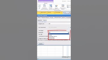 Как установить специальный календарь на задачи проекта в MS Project Pro? #msproject