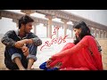 Nee niharika  telugu short film  comedy love story  by ajay ejjada  creative frames