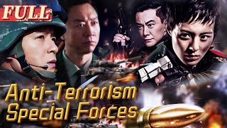 【ENG SUB】Anti-Terrorism Special Forces: Action Movie Series | China Movie Channel ENGLISH