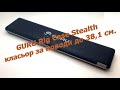 GURU Rig Case Stealth - класьор за поводи  до 38,1 см.