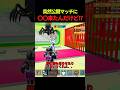 公開マッチに蜘蛛来たんだけど！？！？🤩🥳【ブレインロット/フォートナイト/ゆっくり実況】