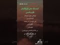 Көршілер Ай Талас оразбай ұлы كورشىلەر اي تالاس ورازباي ۇلى Көршілер Ай Талас оразбай ұлы كورشىلەر اي تالاس ورازباي ۇلى