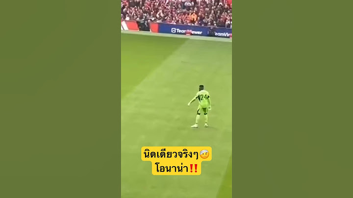 นิดเดียวจริงๆ🤕โอนาน่า‼️#แมนยู #แมนยูล่าสุด #ข่าวแมนยู