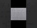 Demidovich 2171 - 1/ Double integrals and polar coordinates(Tích phân 2 lớp) -- P5
