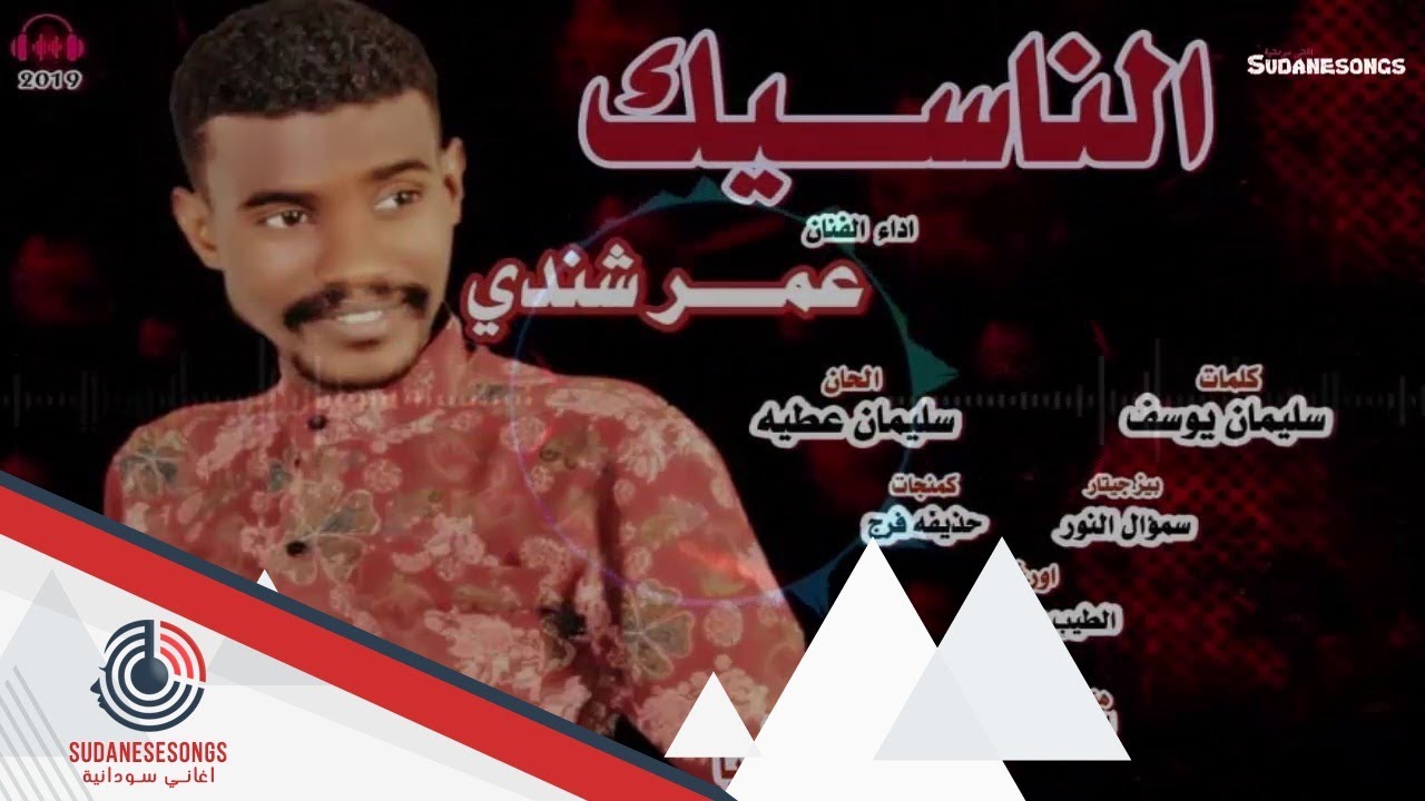 جديد احمد قرقوري رساله اغاني سودانيه 2019 mp3