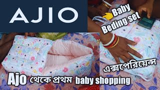 AJo App shopping experience reviews in bengali|| Baby bedding set by Haus & Kinder || Ajo shopping by Travel Bandhu 114 views 5 months ago 3 minutes, 12 seconds