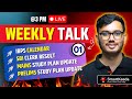 Weekly Talk 01 - SBI Clerk Result | IBPS Calendar | Prelims &amp; Mains Study Plan Update
