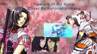 Nemure Hi no Hana -Kuro Chans- [SHORT COVER]