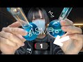【残り1%】充電切れたら即終了asmr🪫