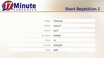 Learn Bulgarian (Part 3)