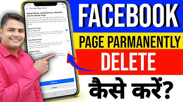 Facebook Page Parmanently Delete Kaise Kare | How to Delete Facebook Page Parmanently 