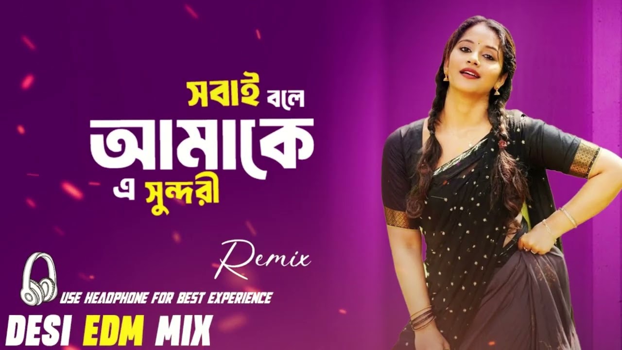 রোমান্টিক প্রেমের সেরা গান | Romantic Premer Sera Bangla Lo-Fi Jukebox 💞 Nonstop Bengali Love Songs