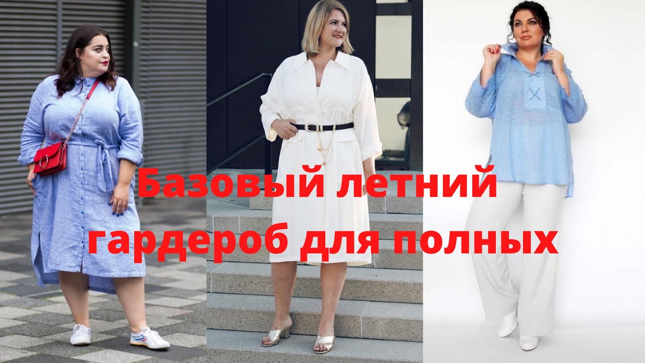 платья для девочек больших размеров