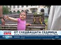 От другата седмица Започва отпускането на безплатни лекарства на деца до 7 години