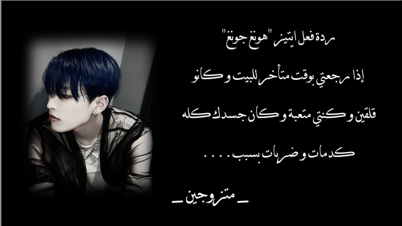 ردة فعل ايتيز 