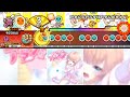 【創作譜面】アタシのアシタはアタシがキメル / 本巣叶羽 「ワールドダイスター 夢のステラリウム」より【TNDE】