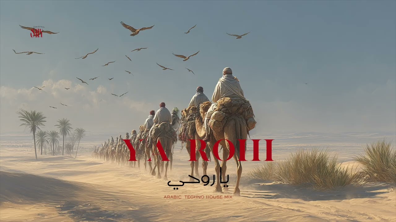 Ya Rohi | يا روحي | Arabic Techno House Mix SNX