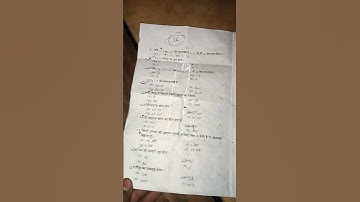 Class 9th up board exam maths question paper 📜🗞️ 2025 real paper