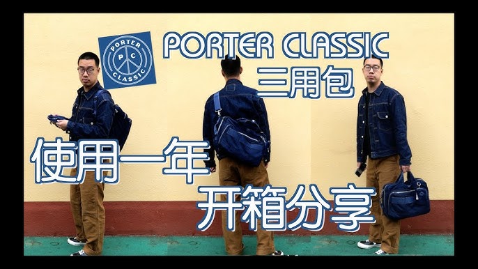 Porter Yoshida & Co. Bags feature on canoe club – Canoe Club