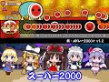 تحميل 太鼓さん次郎 死メドレー00 詰め込み Mp3 Mp4 تحميل 太鼓さん次郎 死メドレー00 詰め込み Mp3 Mp4