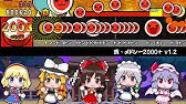 太鼓さん次郎 新 幸せになれる隠しコマンドがあるらしい 脳トレ譜面 Youtube 太鼓さん次郎 新 幸せになれる隠しコマンドがあるらしい 脳トレ譜面 Youtube