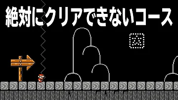 マリオ メーカー コーダ