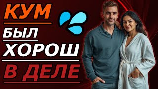 картинка: Тайная встреча жены с кумом — никто не должен был узнать