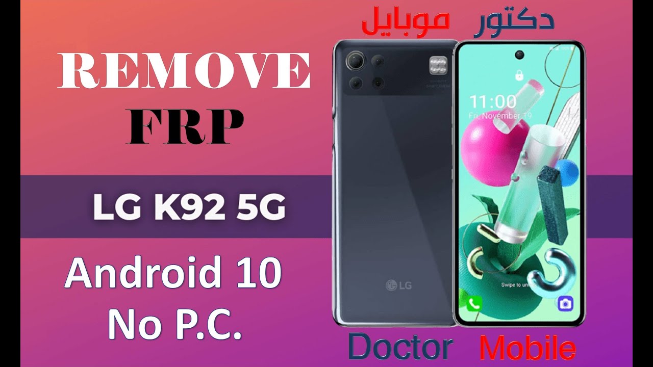 How To Bypass FRP LG K92 5G FRP Bypass Google Account Verification