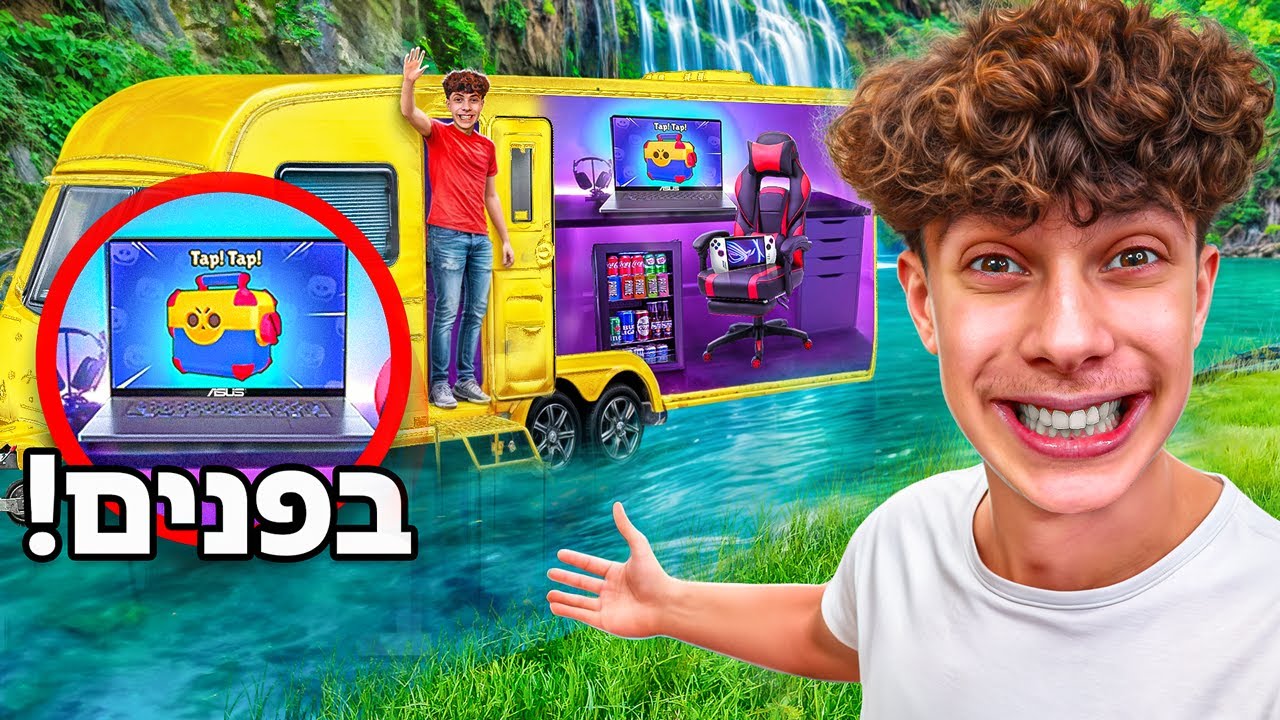 בניתי חדר גיימינג סודי בתוך קראוון נוסע!! (מסוכן)