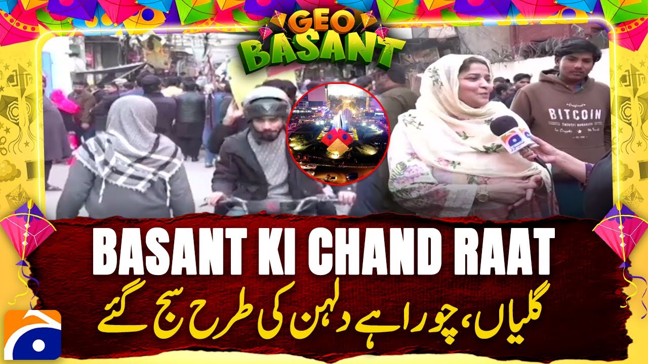 Basant Moon Night: Streets and Intersections Decorated Like a Bride | Geo Basant