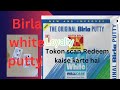 Birla white putty token scan kaise kare #birlawhite #birla white putty