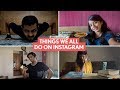 FilterCopy | Things We All Do On Instagram | Ft. Aayushi, Gunjan, Keenan and Manish