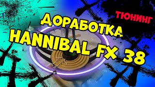 :  Alphard Hannibal FX38