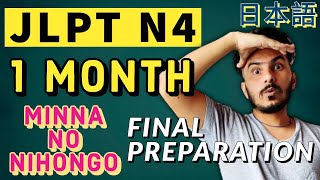 JLPT N4 LAST MONTH PREPARATION TECHNIQUE Special for MY Subscribers | Revision TECHNIQUE WITH TIPS