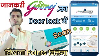 Godrej Door lock में कितना Points मिलता है || Scan godrej Matash lok mein point jankari screenshot 5