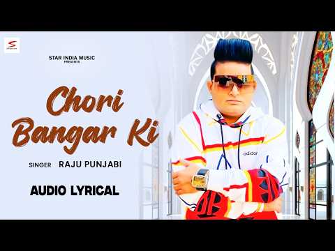 Chori Bangar Ki (Lyrical Audio) | Raju Punjabi | Pawan Gill | New Haryanvi Song | Star India Music